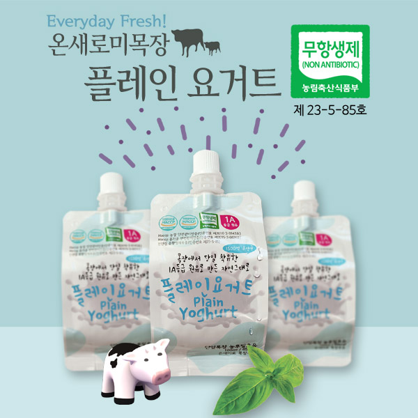 온새미로 목장 플레인 파우치 100ml