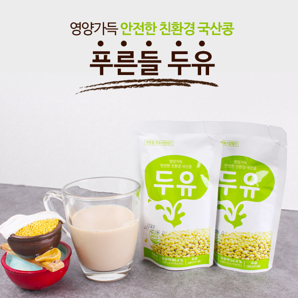 푸른들 두유 1box (20개입)