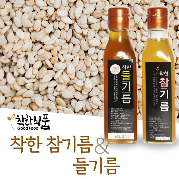 착한 참&들기름 세트 (참기름 300ml+들기름 300ml)